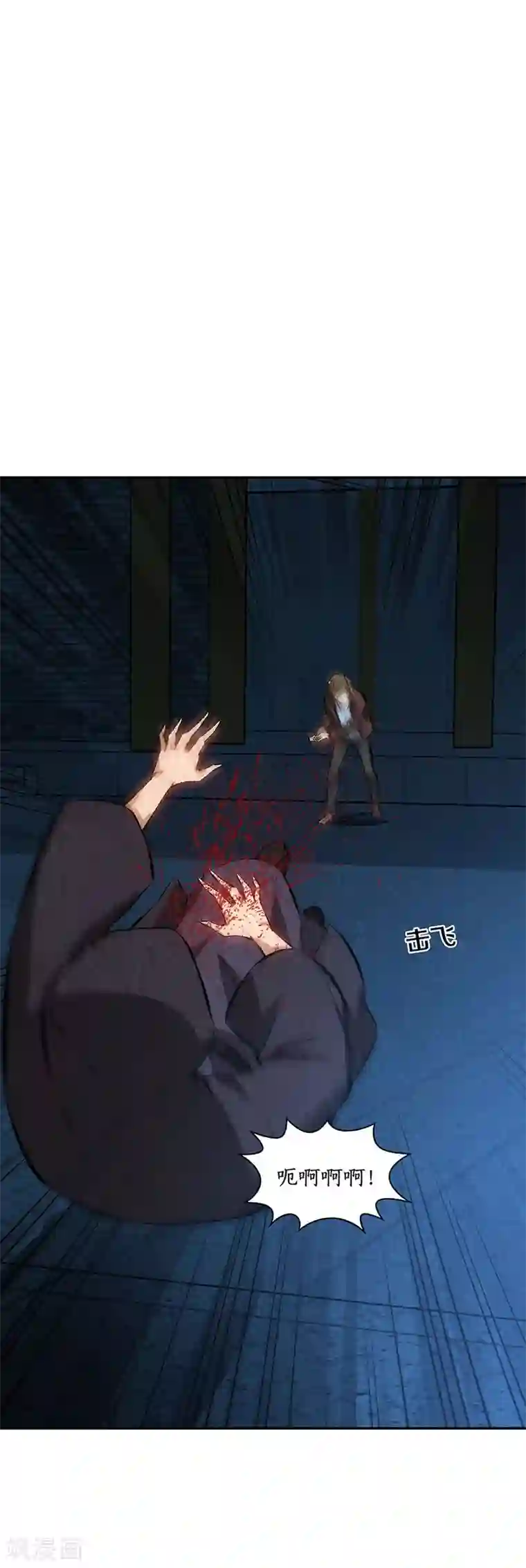 我本废柴第193话 冯老鬼