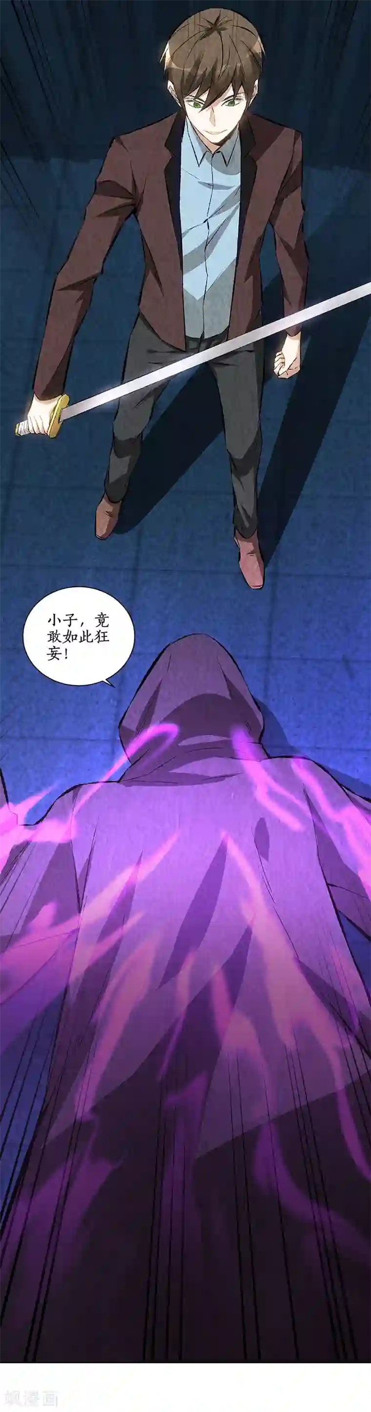 我本废柴第193话 冯老鬼