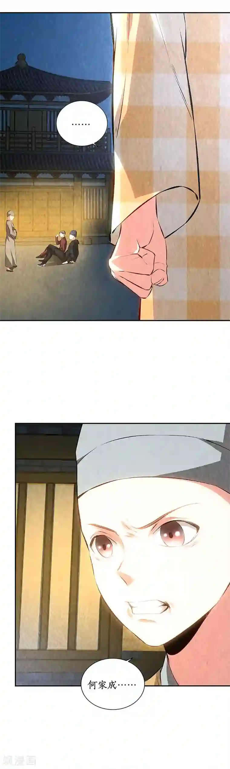 我本废柴第194话 逃为上策