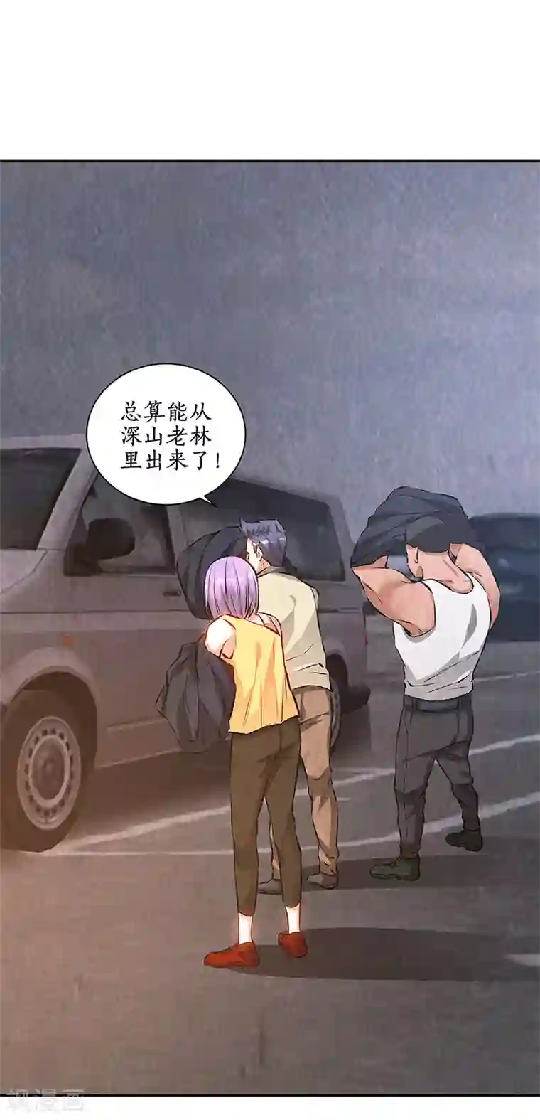 我本废柴第197话 唐门踪迹
