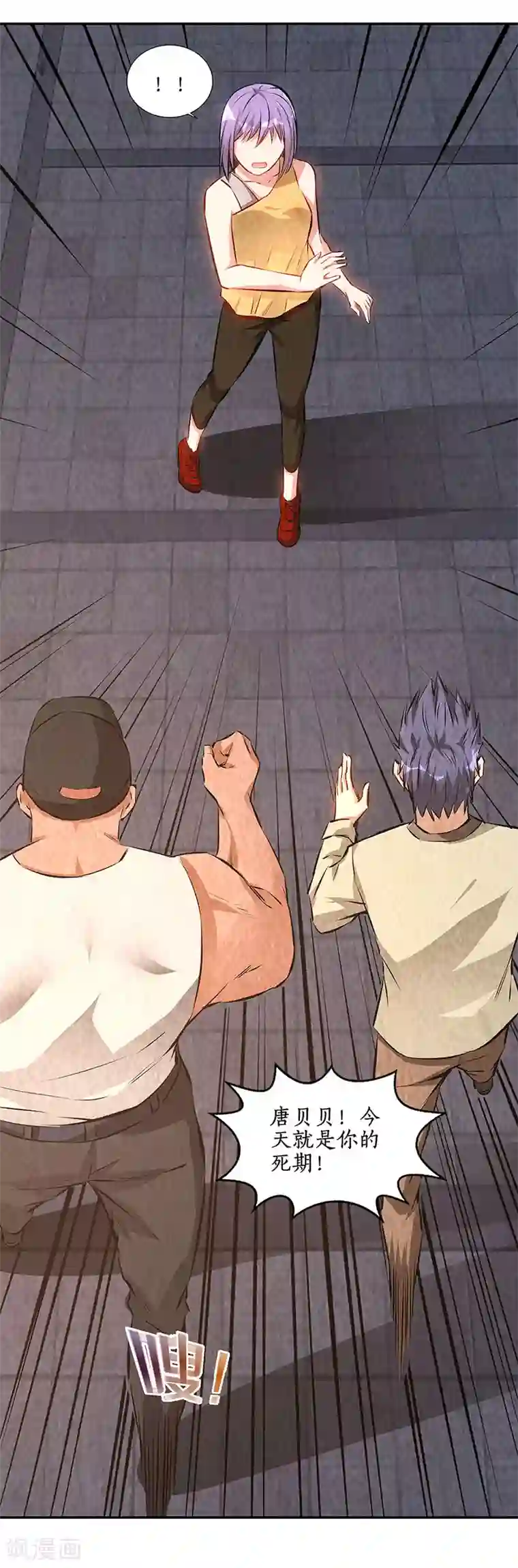 我本废柴第198话 败露