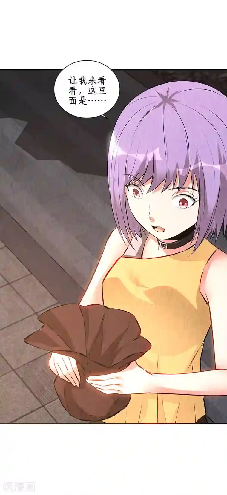 我本废柴第199话 贝贝家事