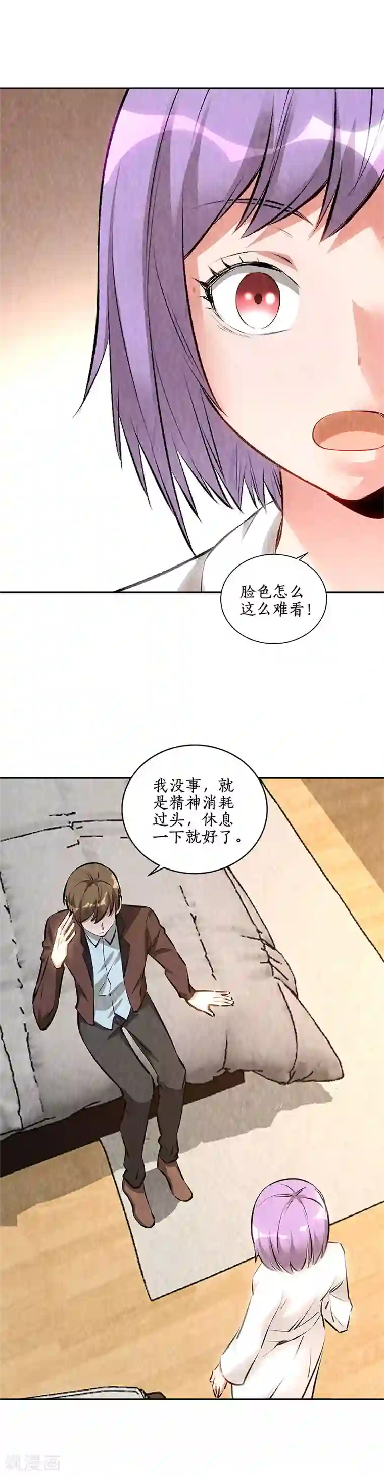 我本废柴第200话 寒梅飞雪