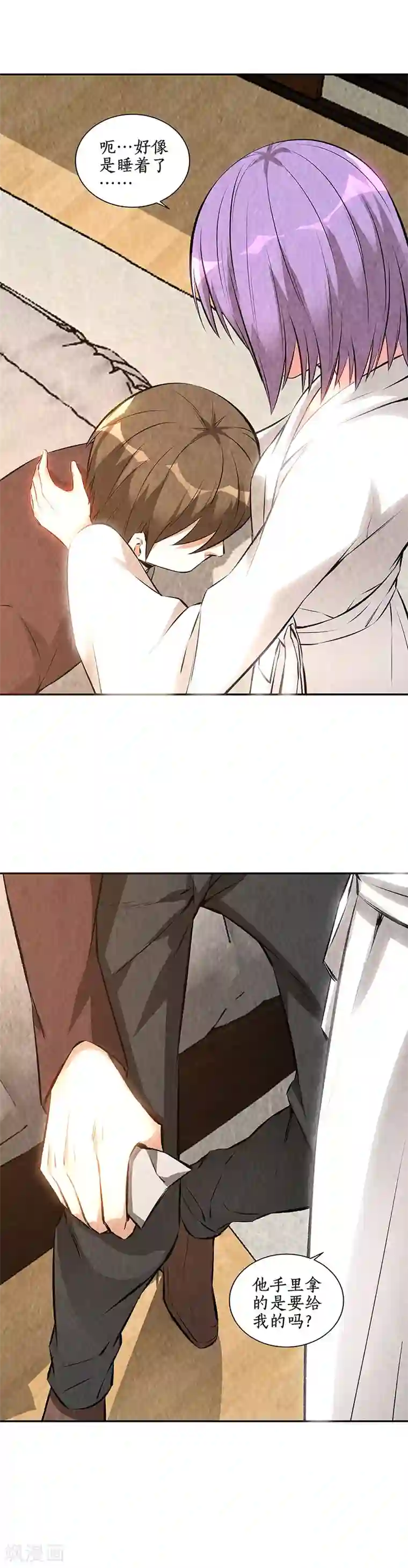 我本废柴第200话 寒梅飞雪