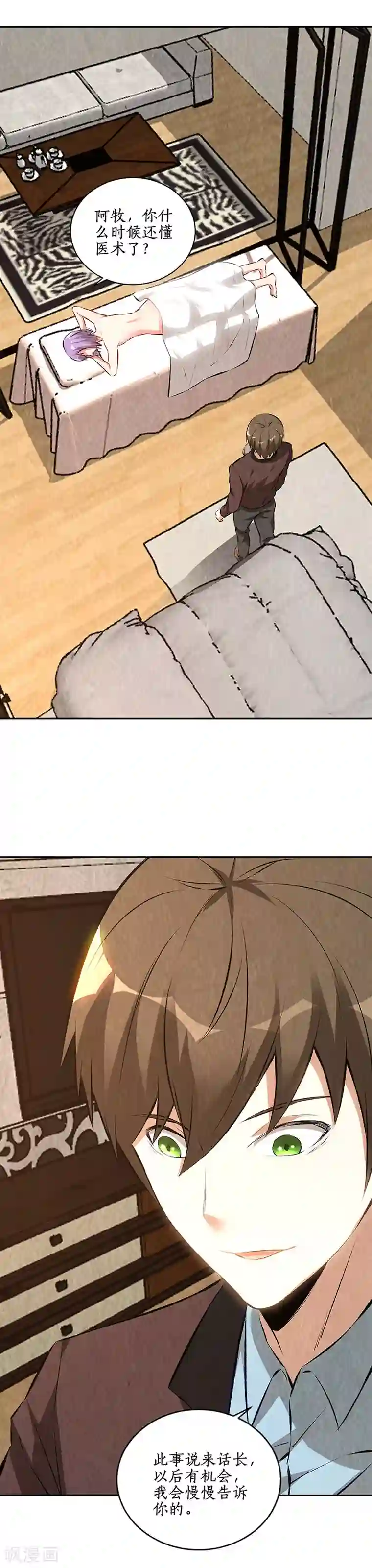 我本废柴第200话 寒梅飞雪