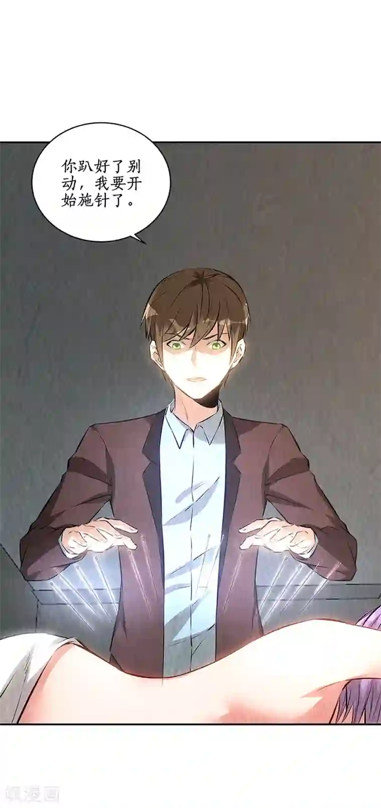 我本废柴第200话 寒梅飞雪