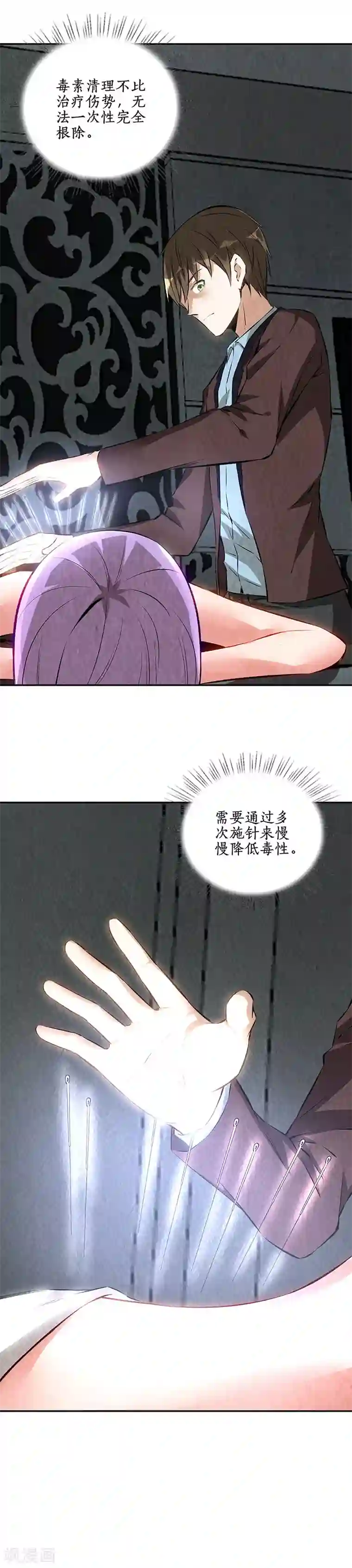 我本废柴第200话 寒梅飞雪