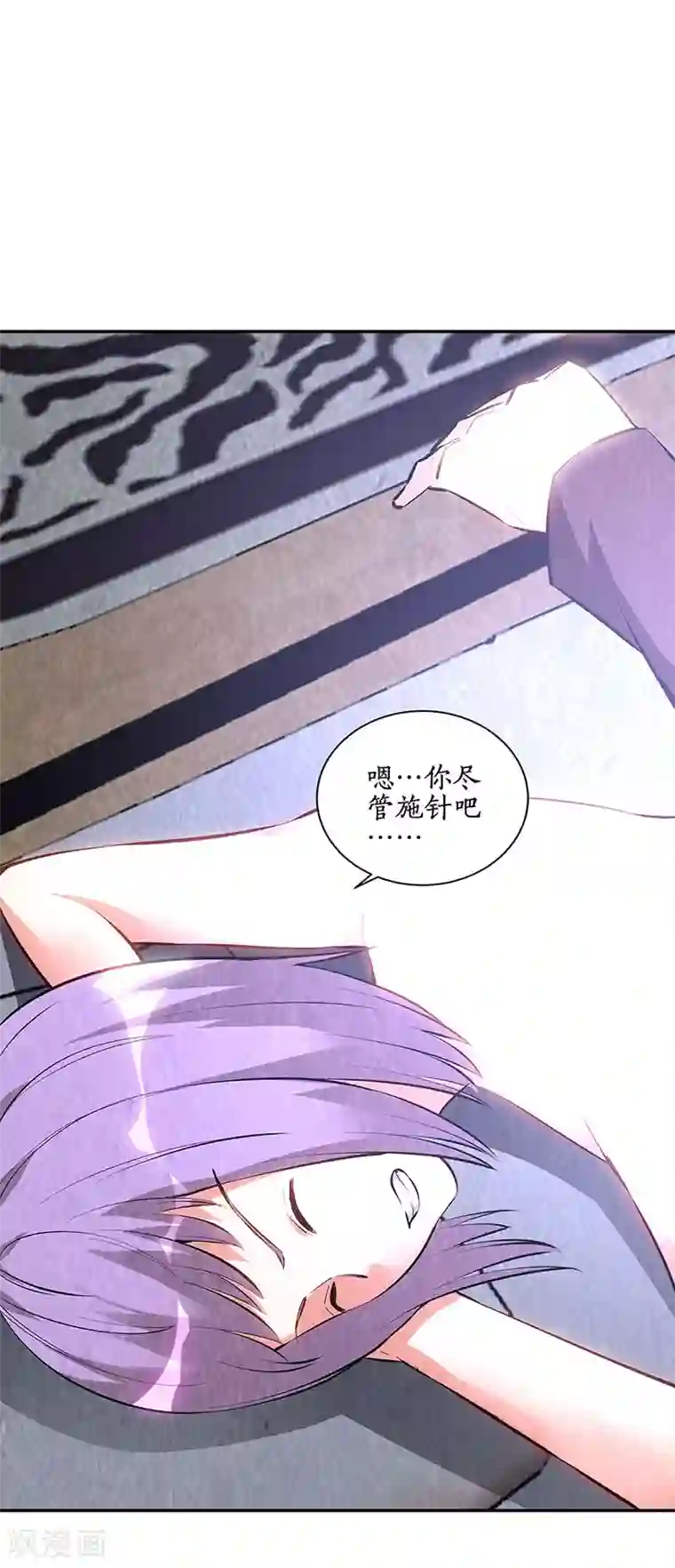 我本废柴第200话 寒梅飞雪