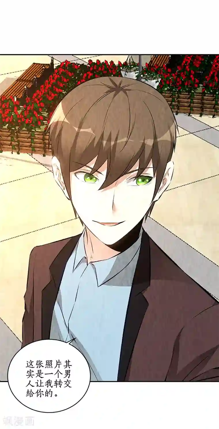 我本废柴第201话 天雨散花