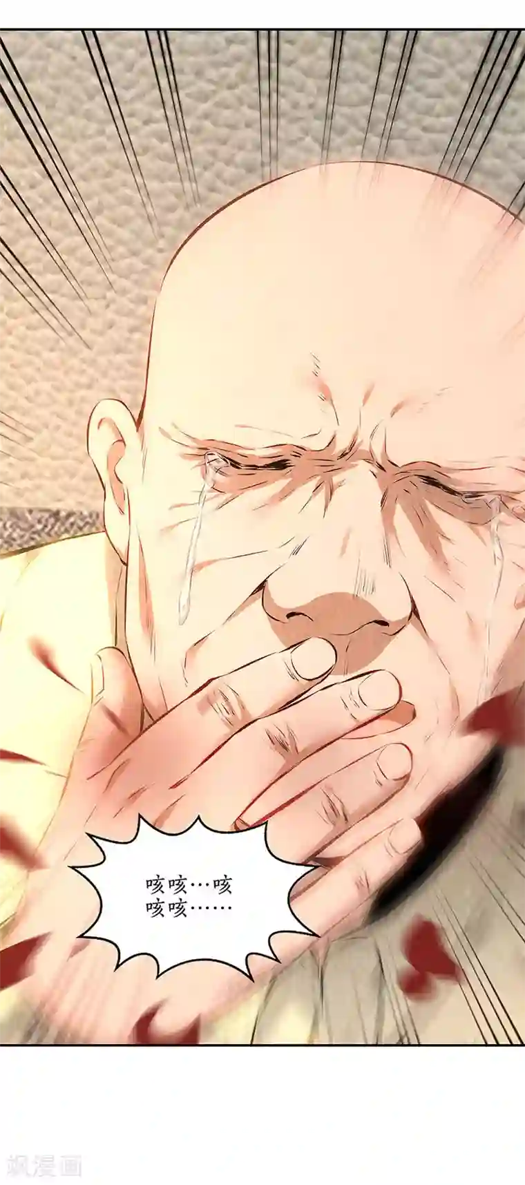 我本废柴第203话 不能说的秘密