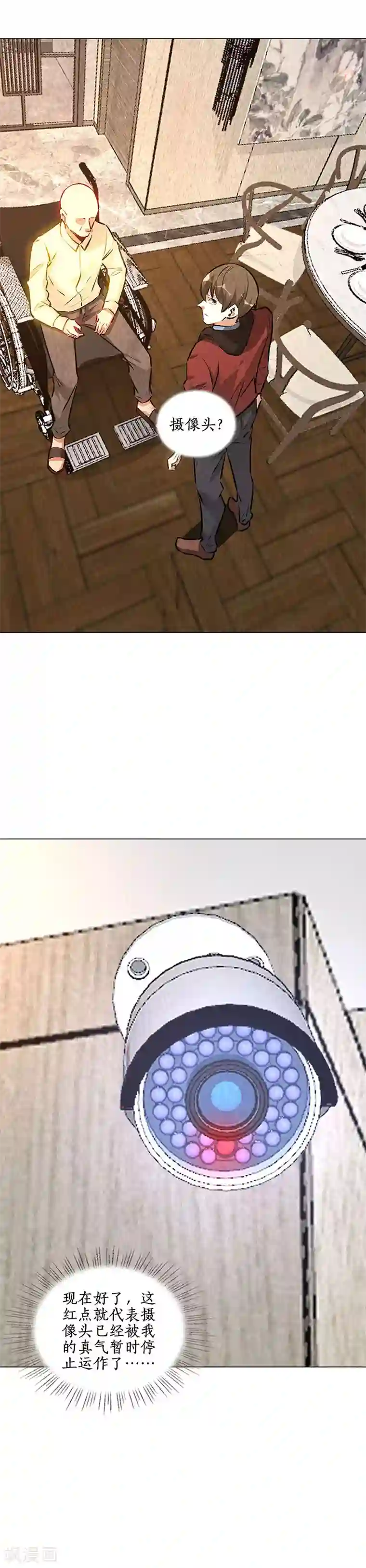 我本废柴第203话 不能说的秘密