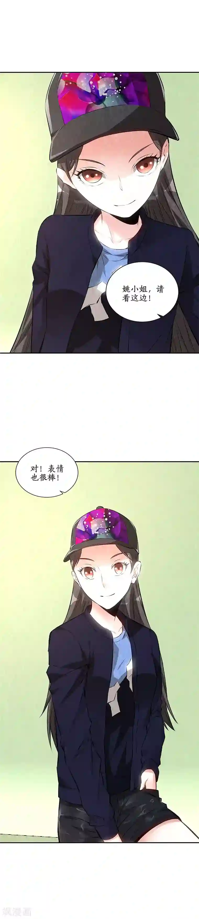 我本废柴第205话 后继有人