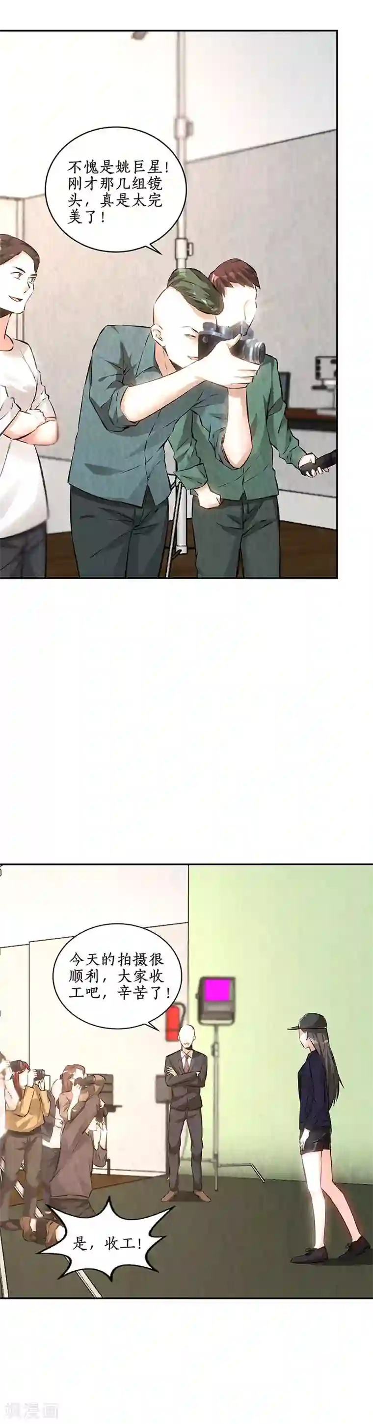 我本废柴第205话 后继有人