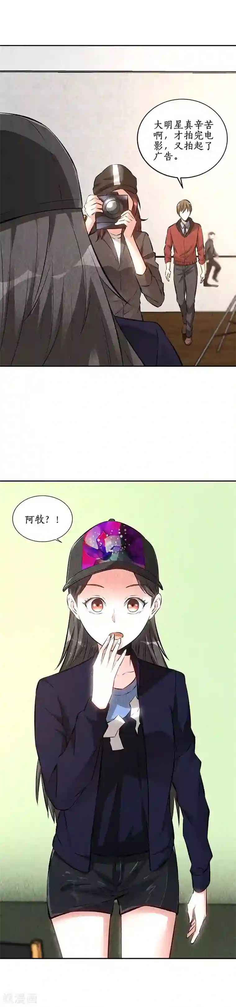 我本废柴第205话 后继有人