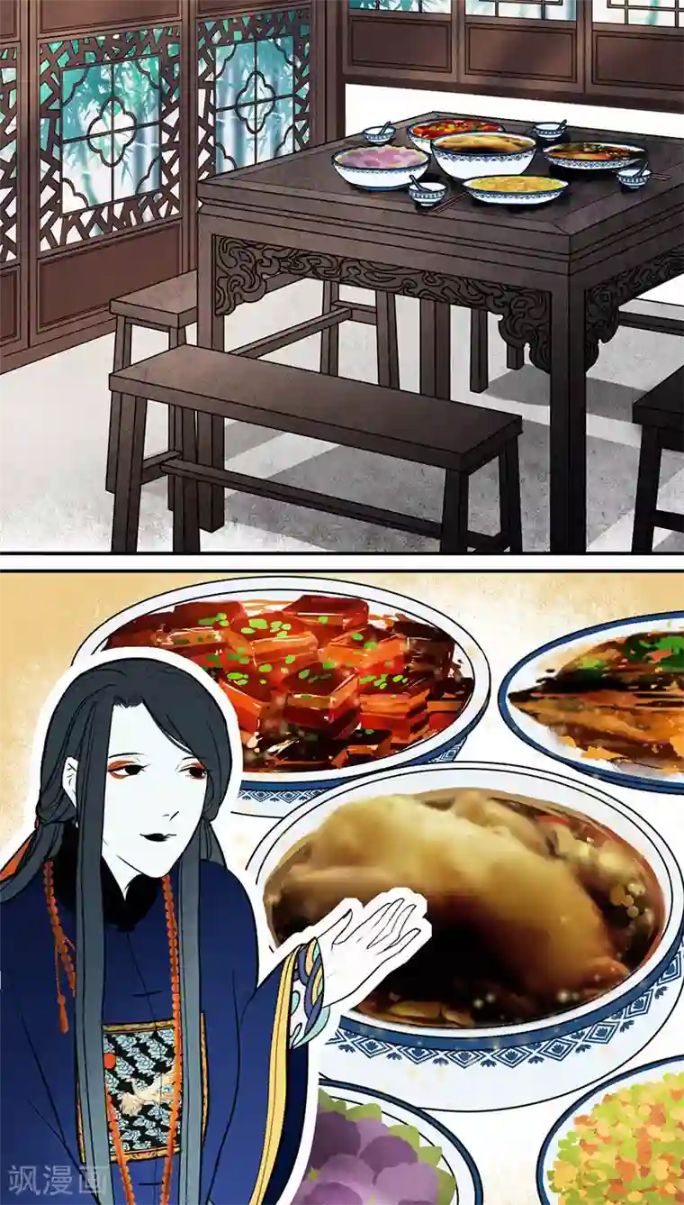 僵尸家族第10话