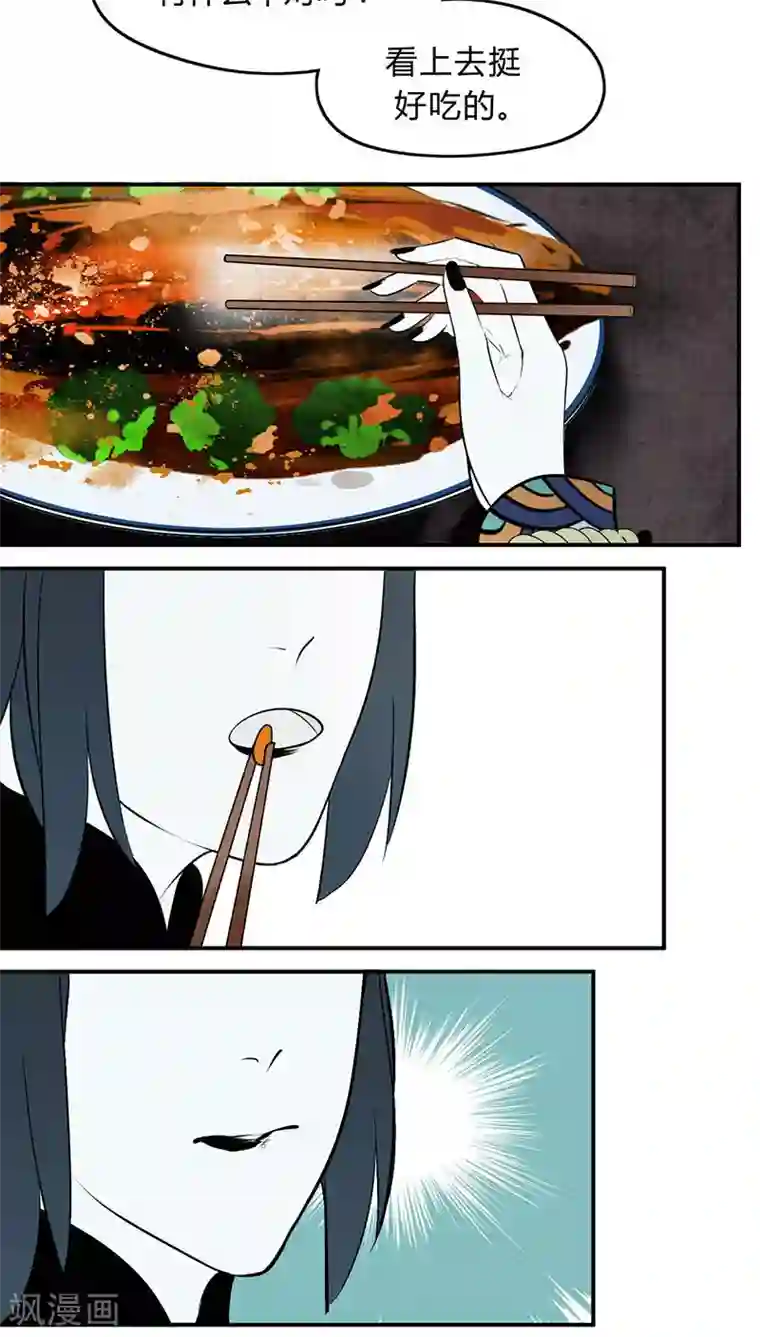 僵尸家族第10话