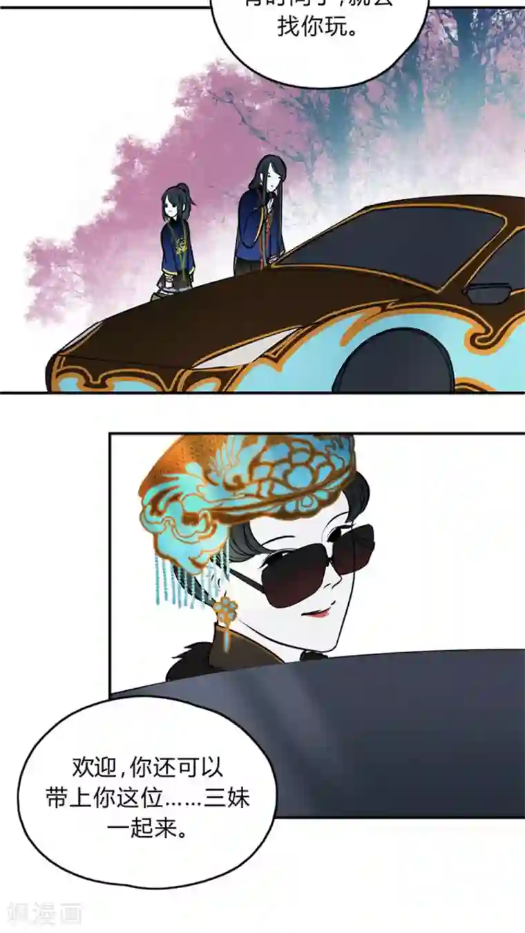 僵尸家族第12话