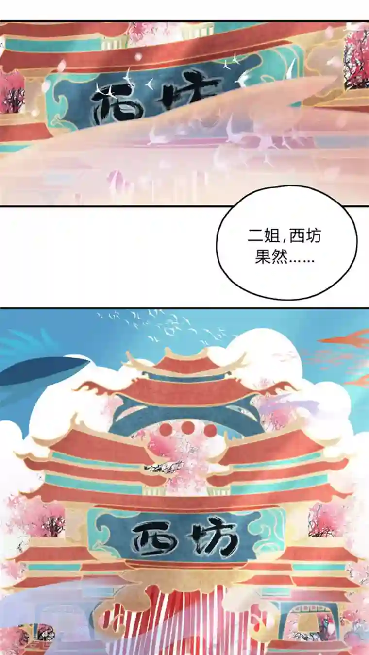 僵尸家族第12话