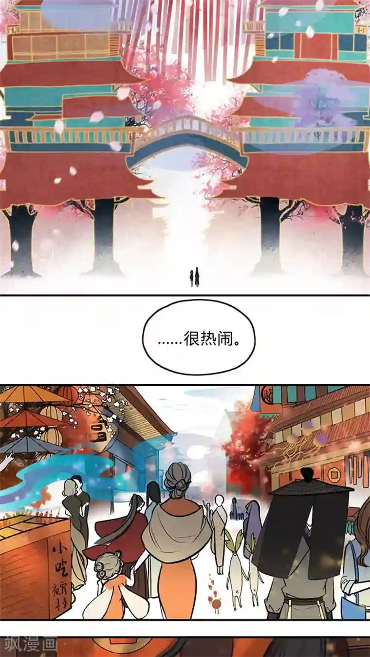 僵尸家族第12话