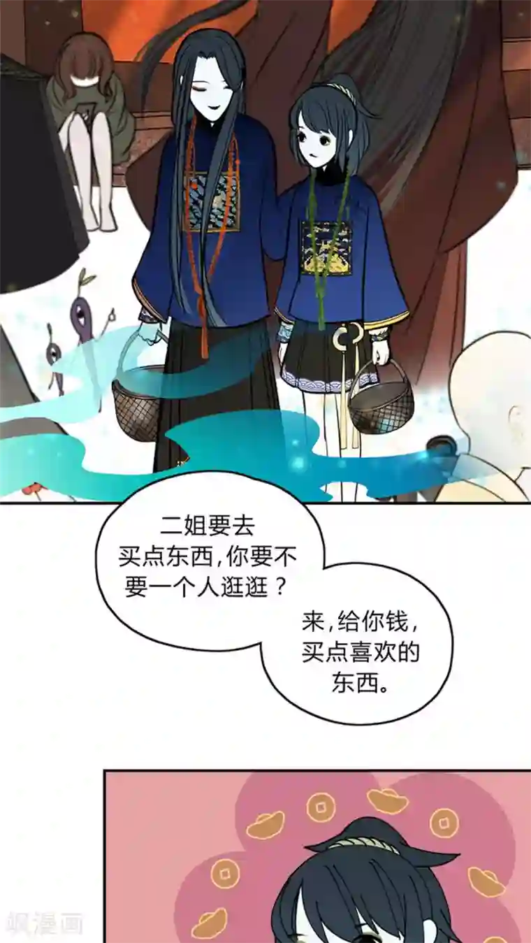 僵尸家族第12话