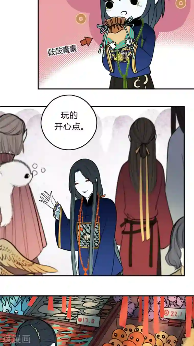 僵尸家族第12话