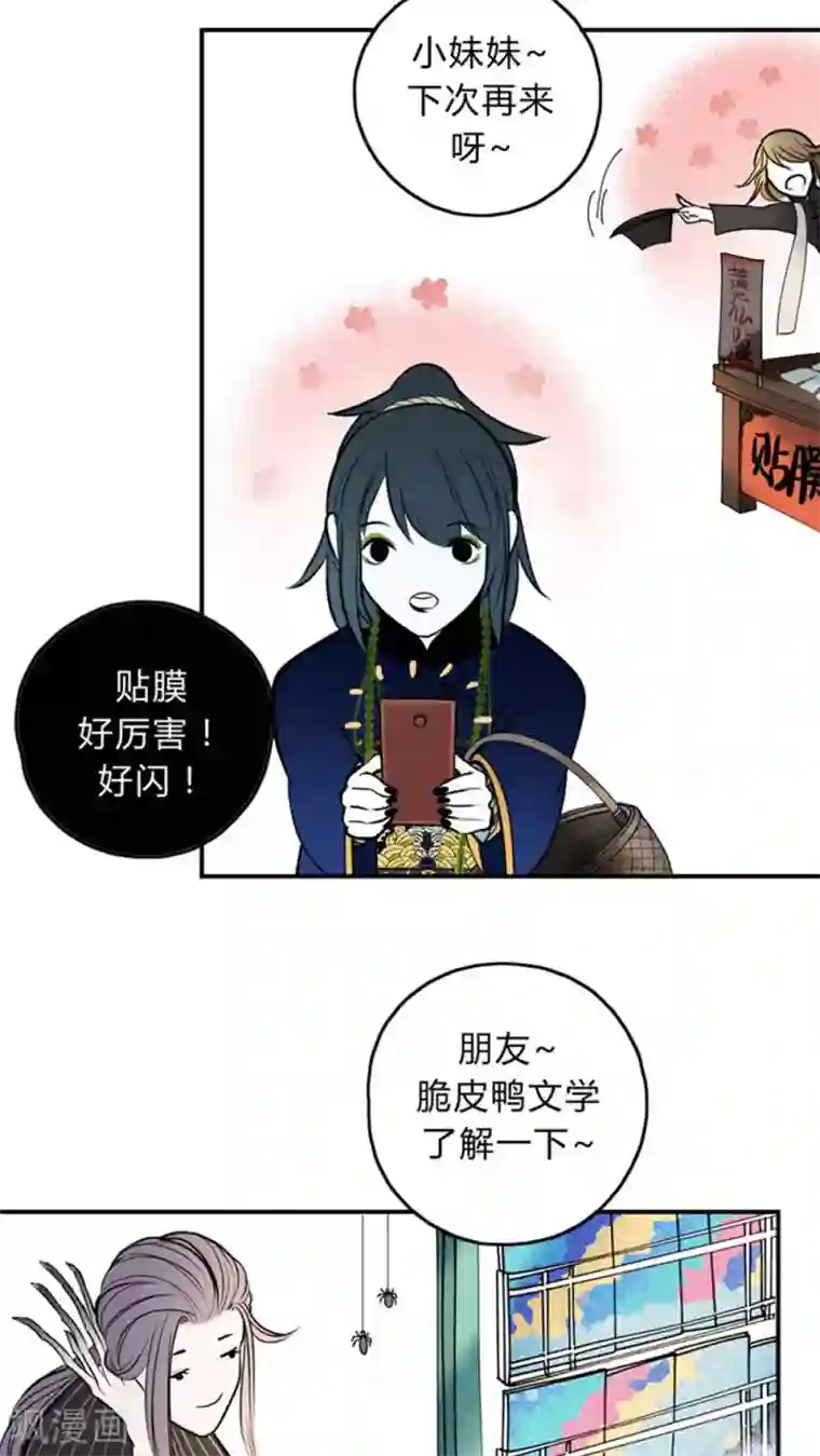 僵尸家族第12话