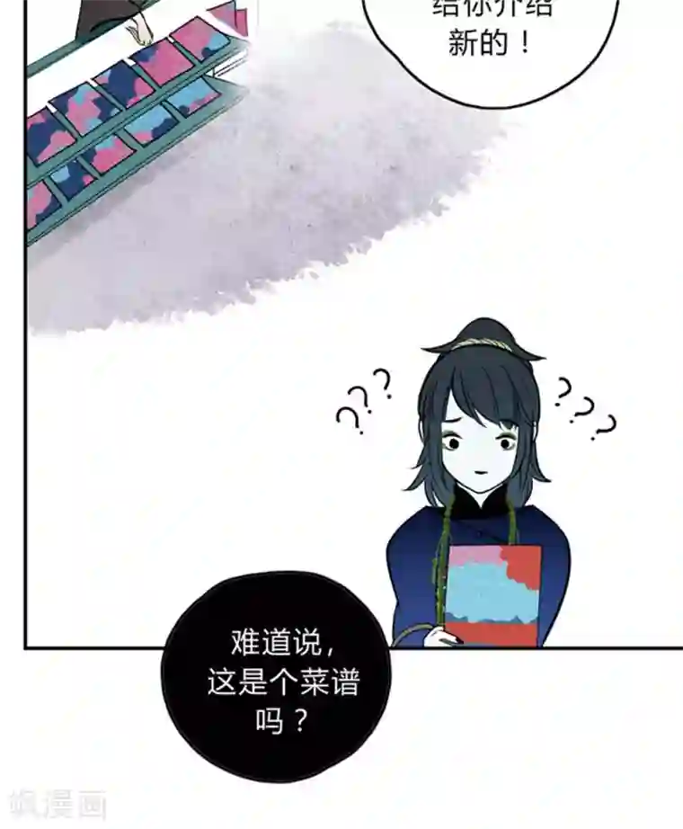 僵尸家族第12话