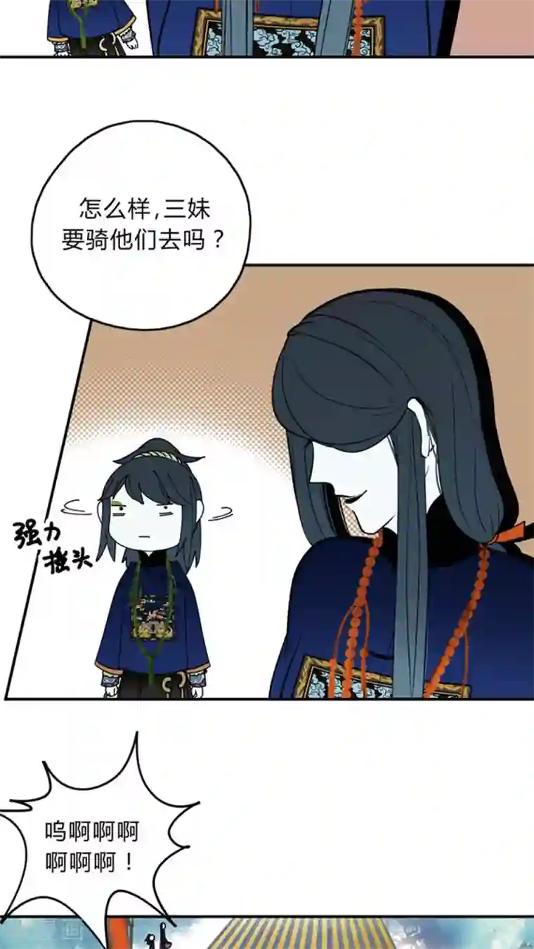 僵尸家族第12话