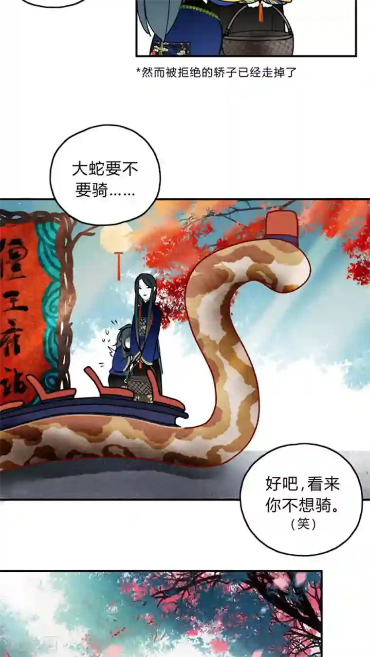 僵尸家族第12话