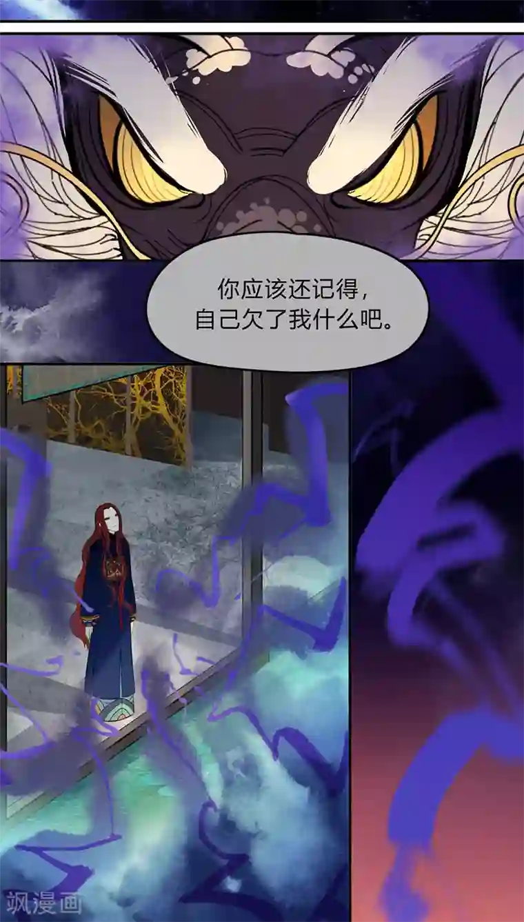 僵尸家族第15话