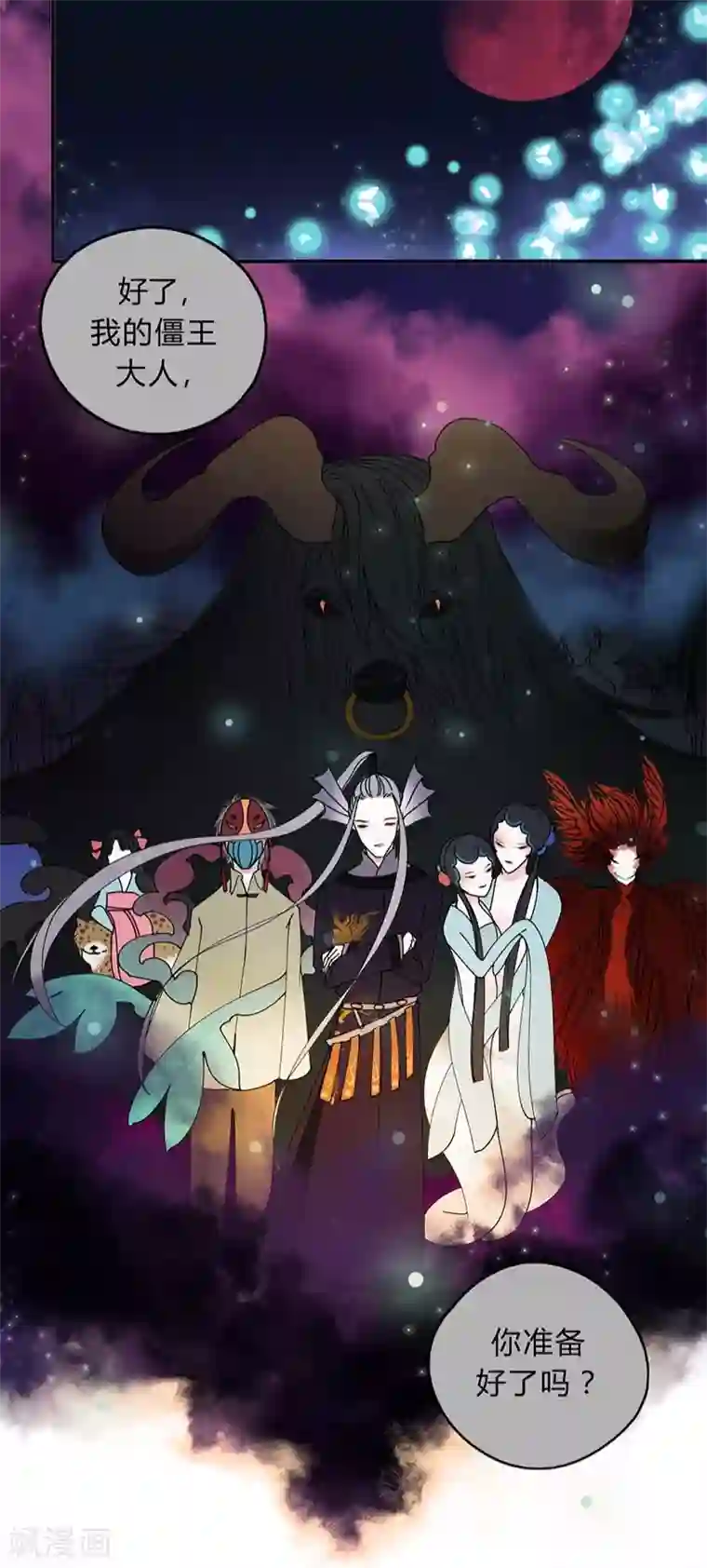 僵尸家族第15话