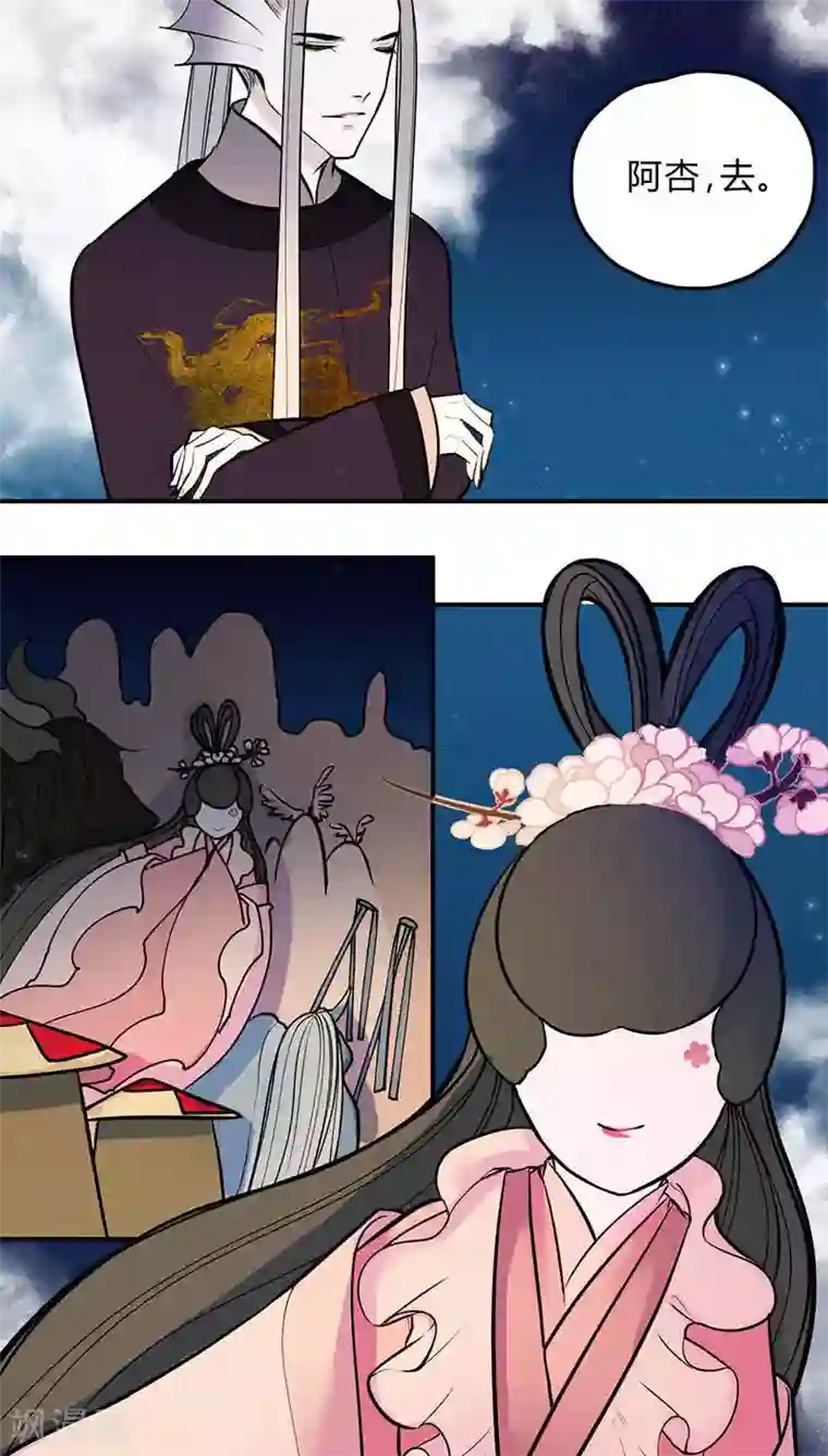 僵尸家族第16话