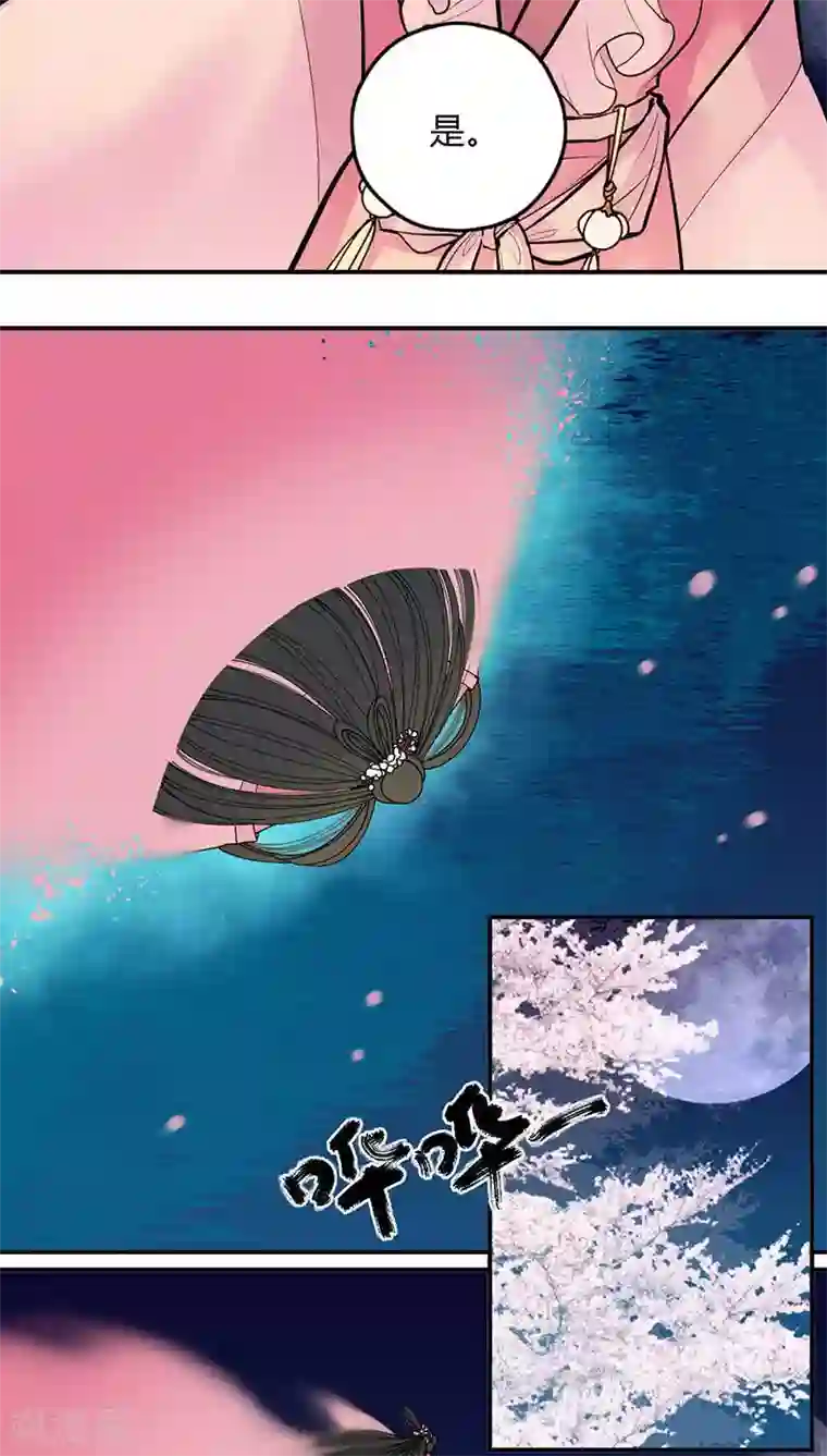 僵尸家族第16话