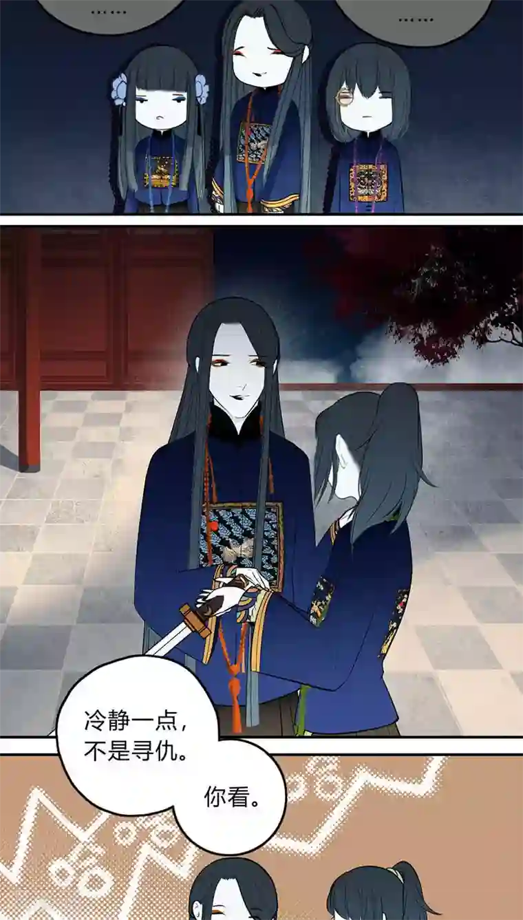 僵尸家族第16话