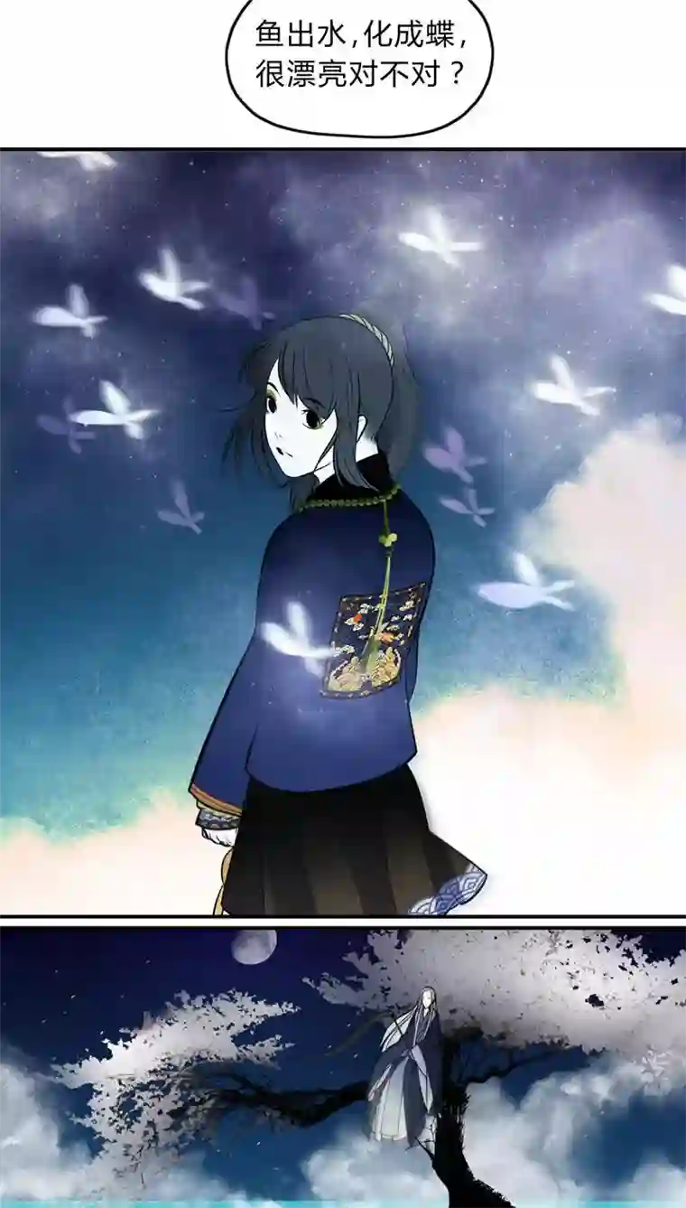 僵尸家族第17话