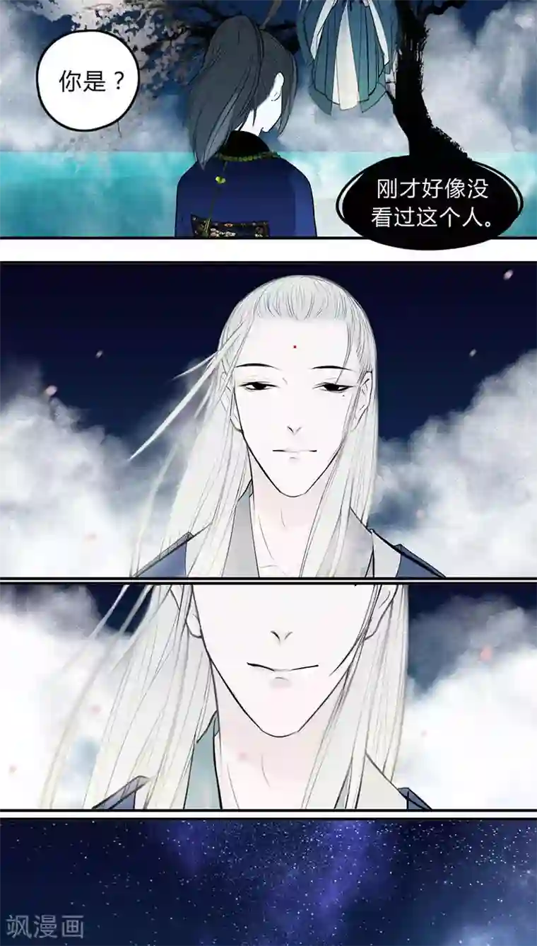 僵尸家族第17话