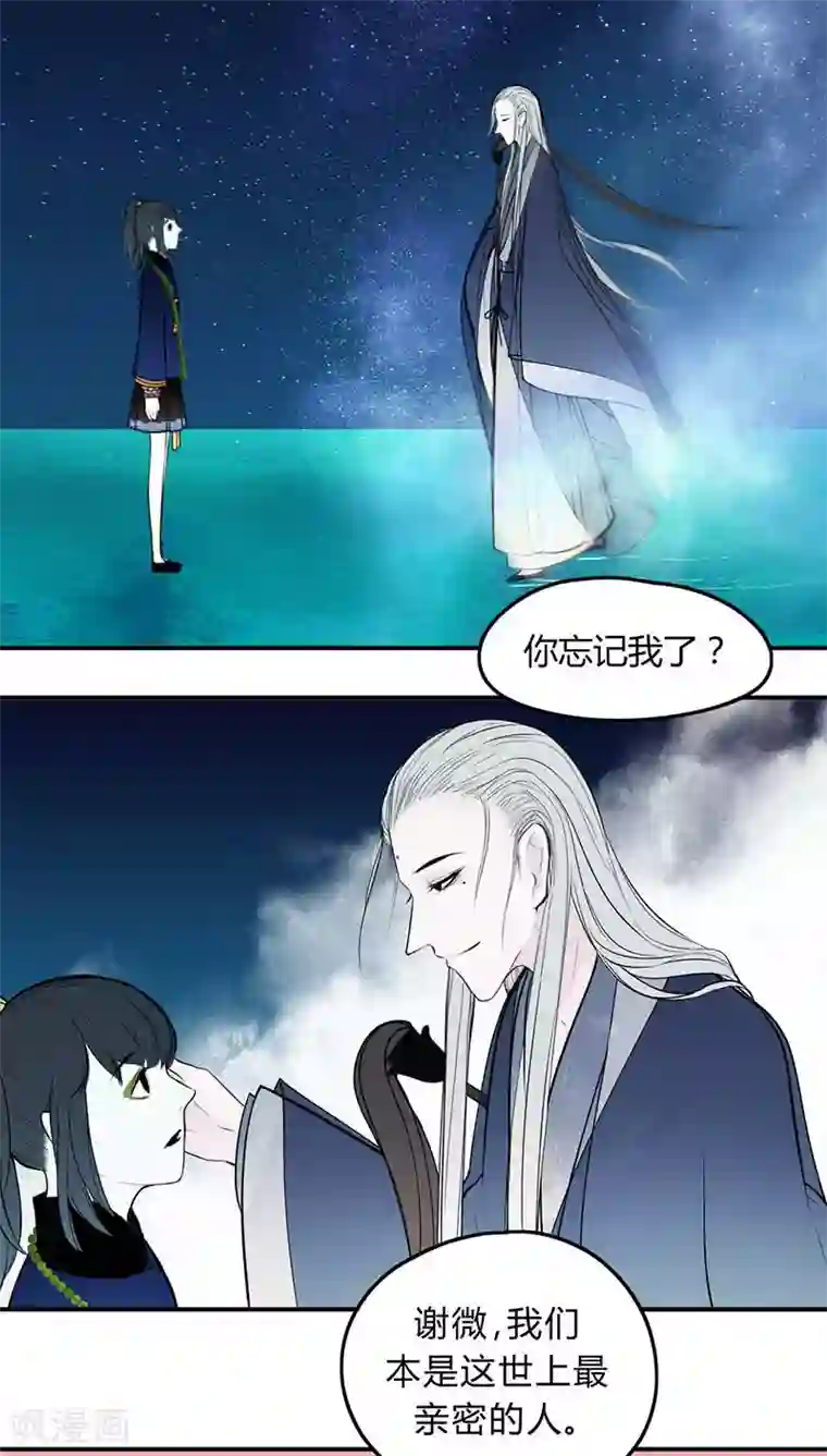 僵尸家族第17话