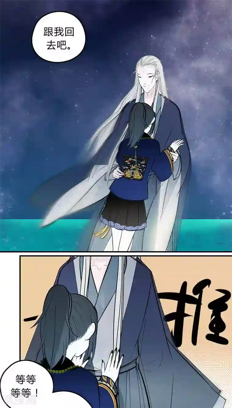 僵尸家族第17话