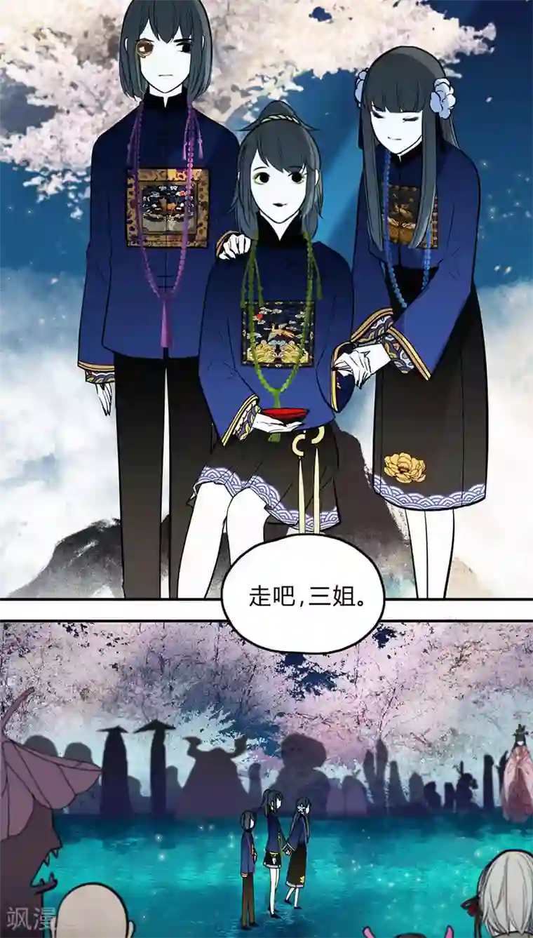 僵尸家族第17话