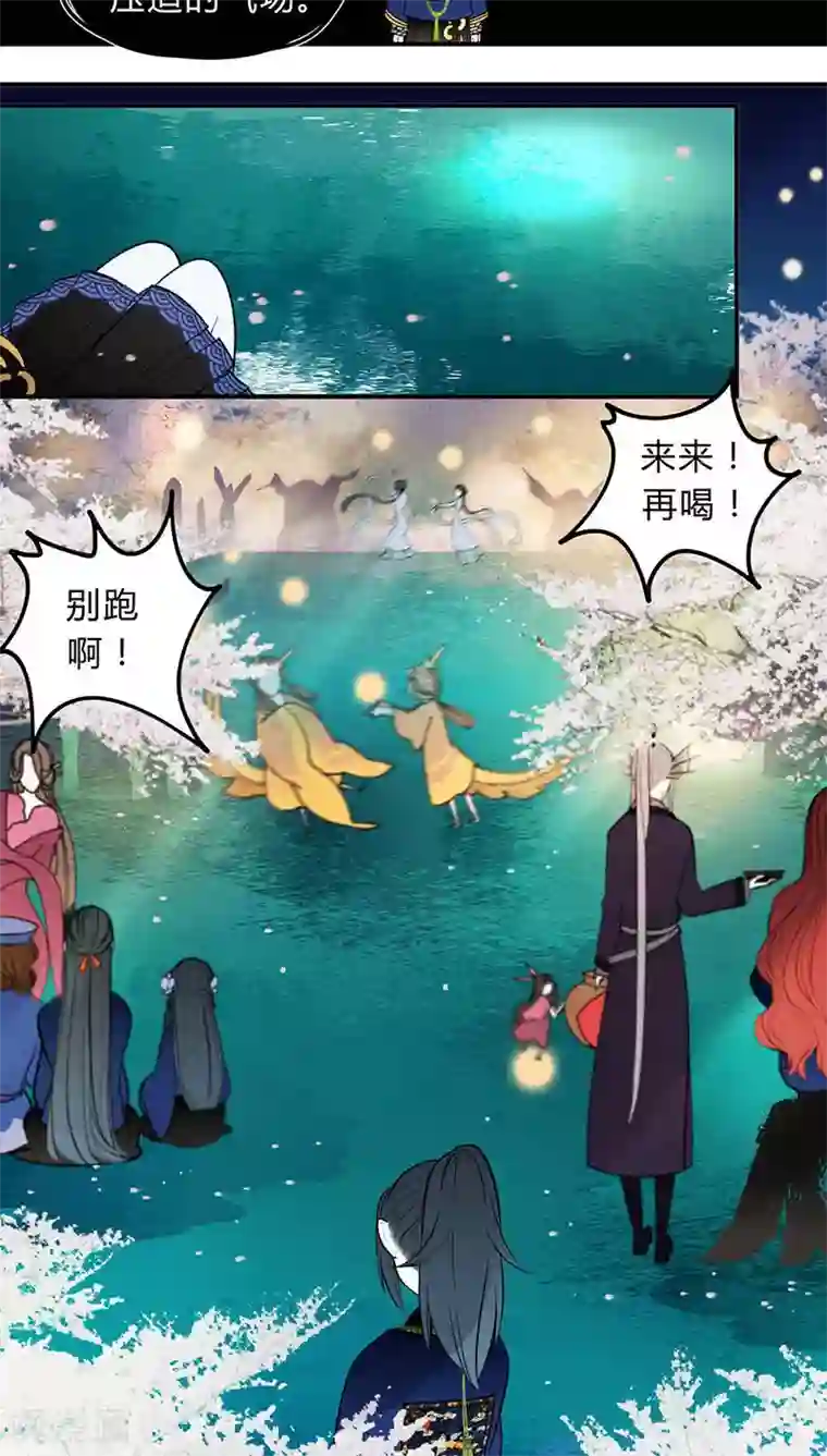 僵尸家族第17话