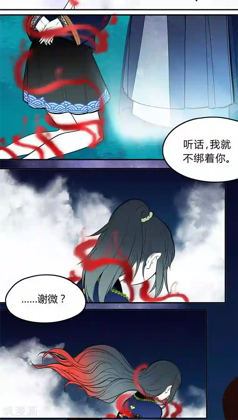 僵尸家族第18话