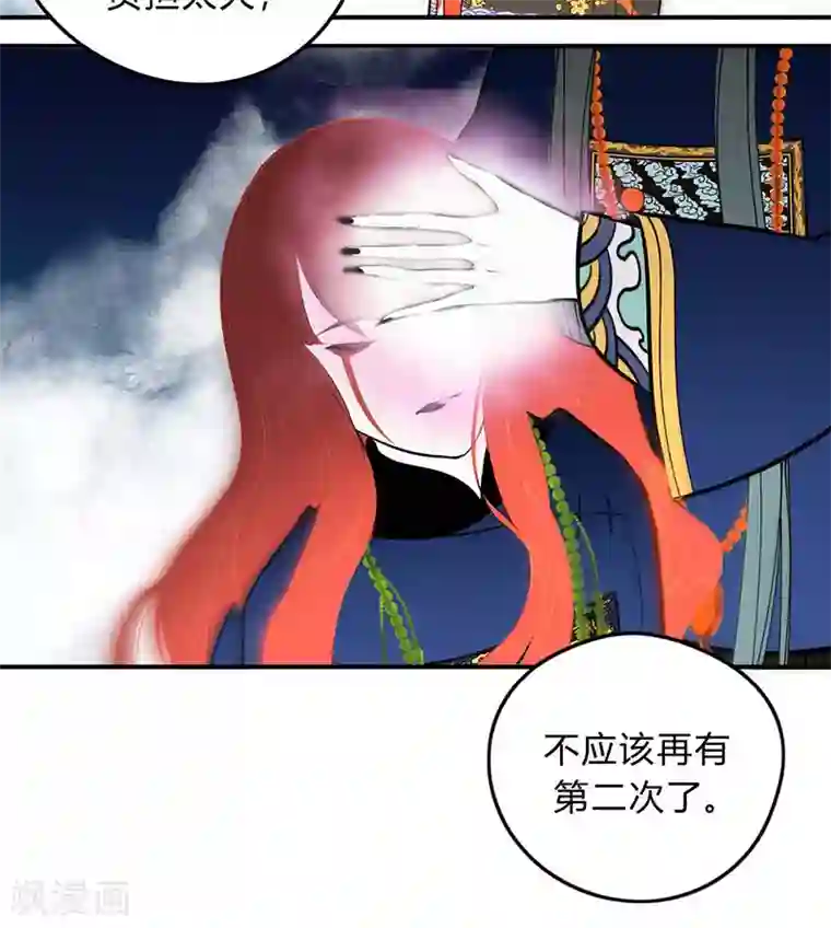 僵尸家族第18话