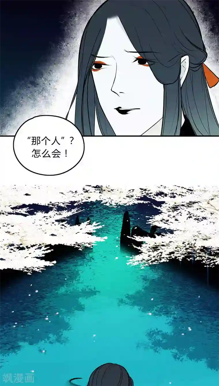 僵尸家族第18话