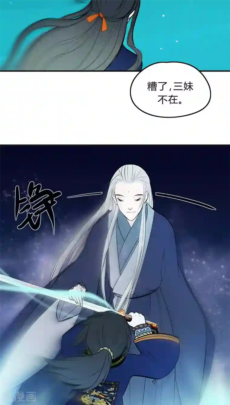 僵尸家族第18话