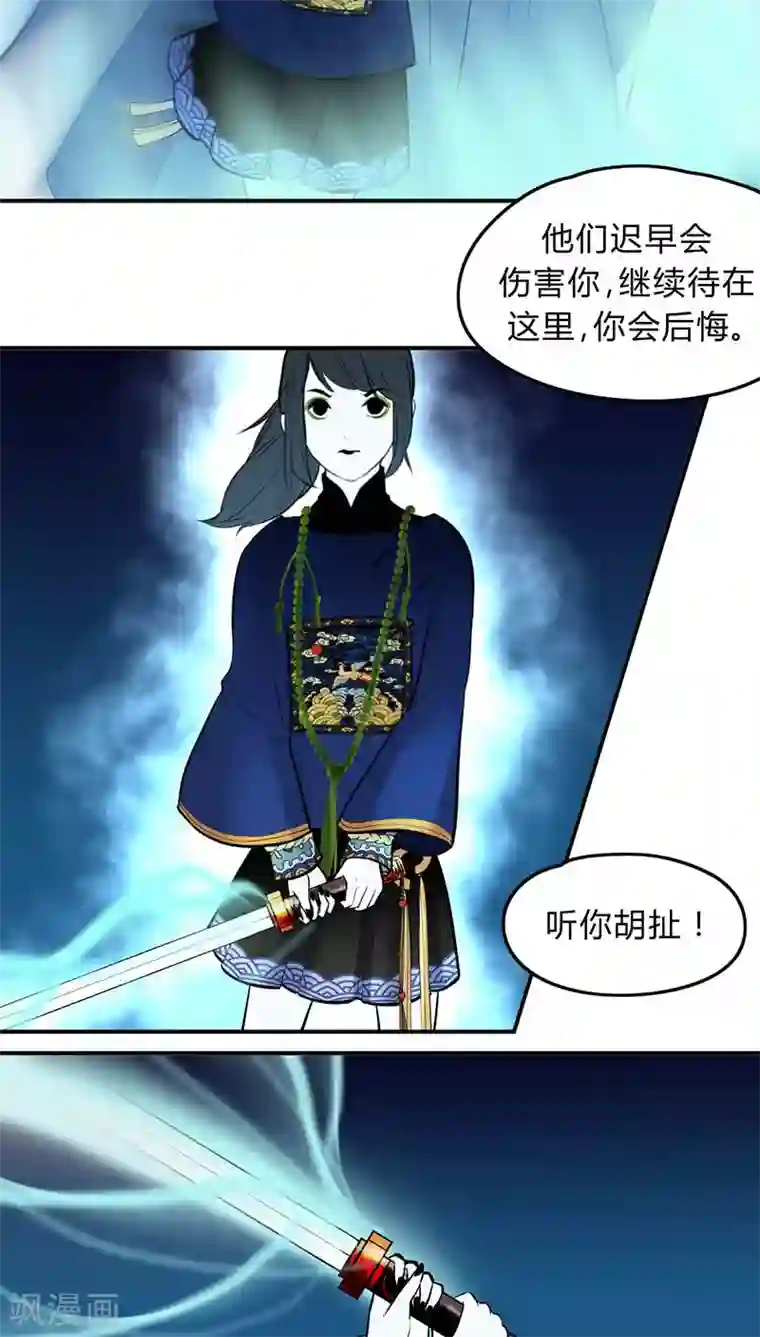 僵尸家族第18话