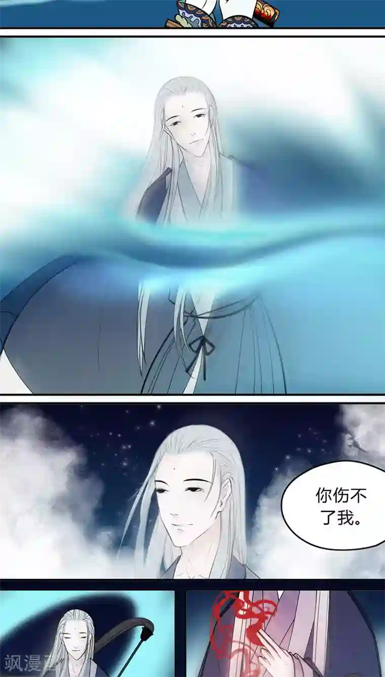 僵尸家族第18话