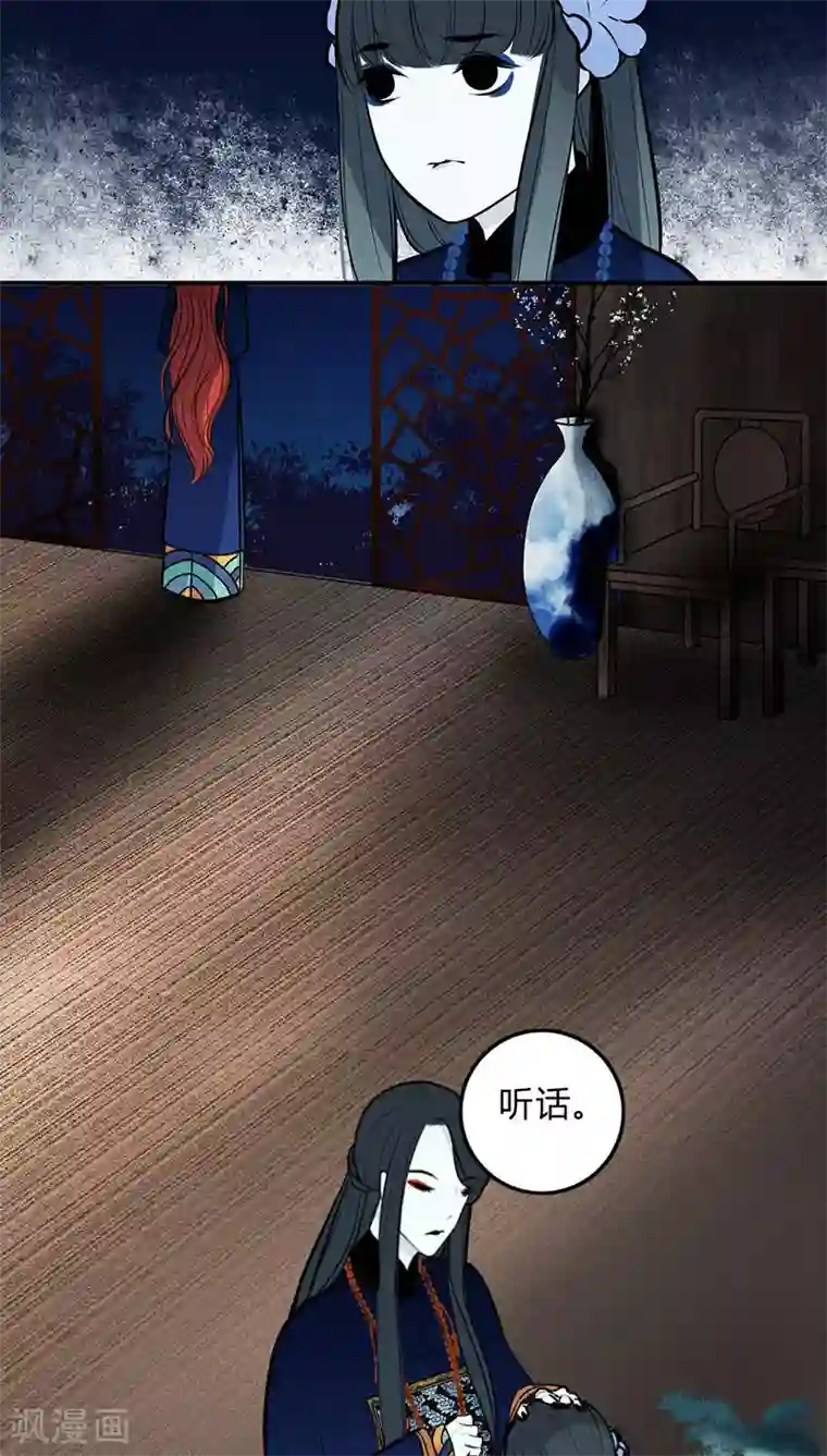 僵尸家族第19话