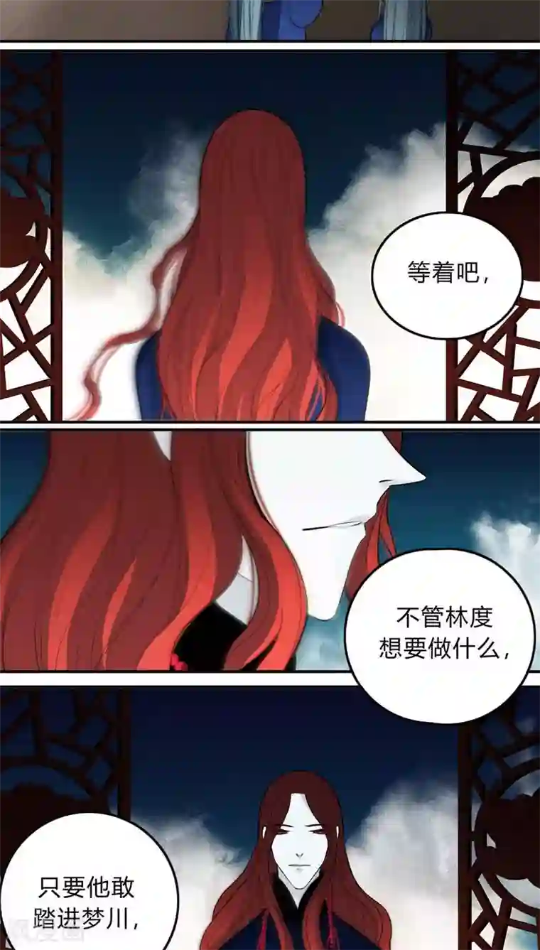 僵尸家族第19话