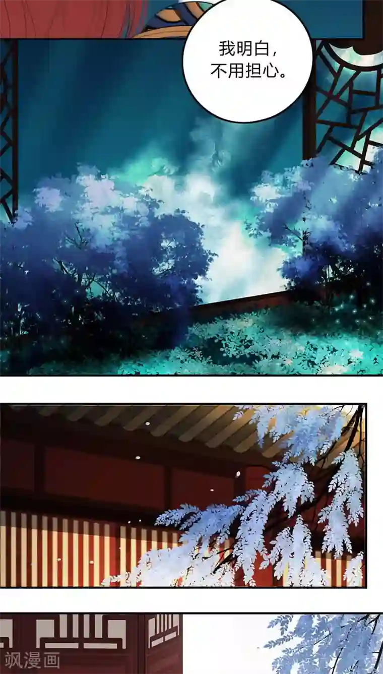 僵尸家族第19话