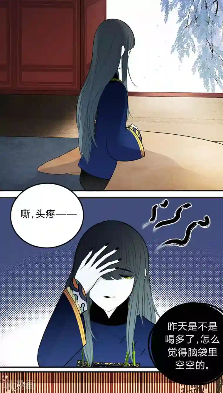 僵尸家族第19话